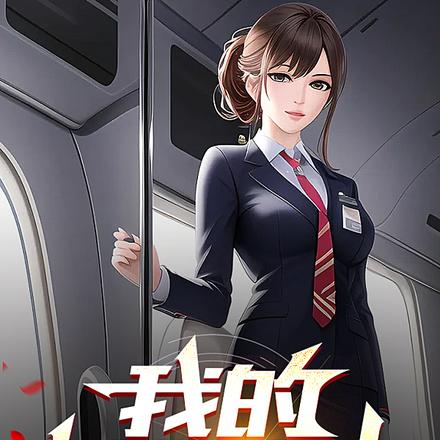 我的女仆房客
