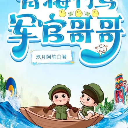 蔓蔓青萝寄相思