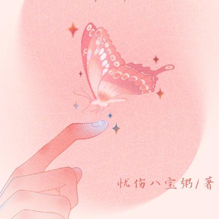 【直播】路人甲升级攻略