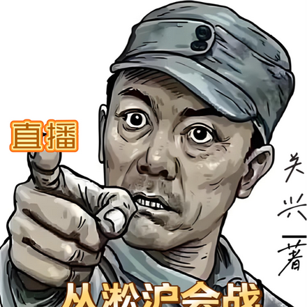 直播:从淞沪会战开始亮剑