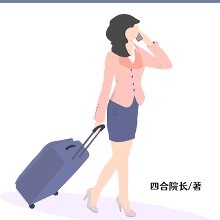 四合院：人间清醒许大茂