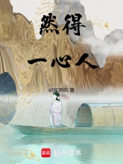 被牛赖上的回穿人生