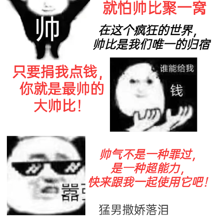女魔头逼我生娃，养成了全职奶爸
