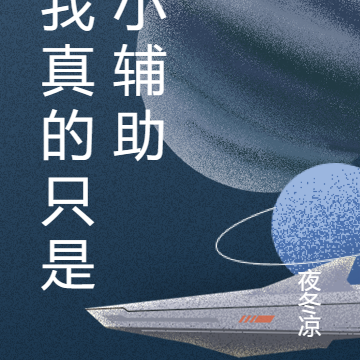 我真的只是个兽医全集