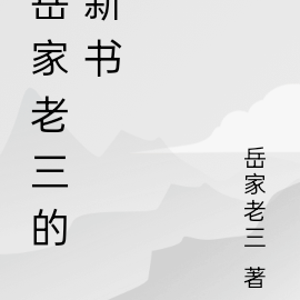 闪电司机