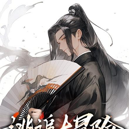 逃追大冒险