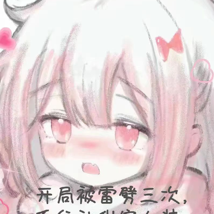 开局披雷劈三次系统让我穿女装