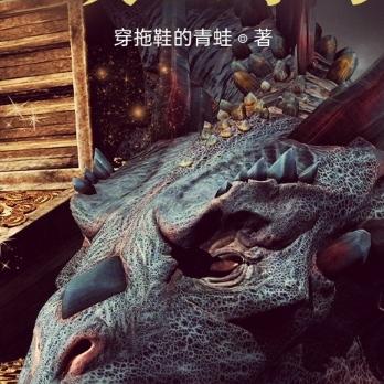 末世：一天48小时