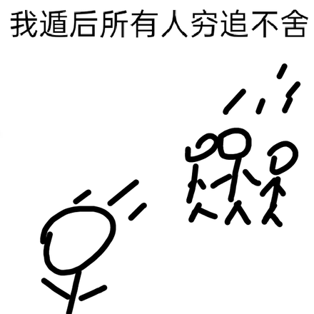 叶罗丽：遁后所有人穷追不舍
