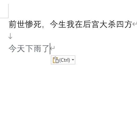 前世惨死,今生我在后宫大杀四方