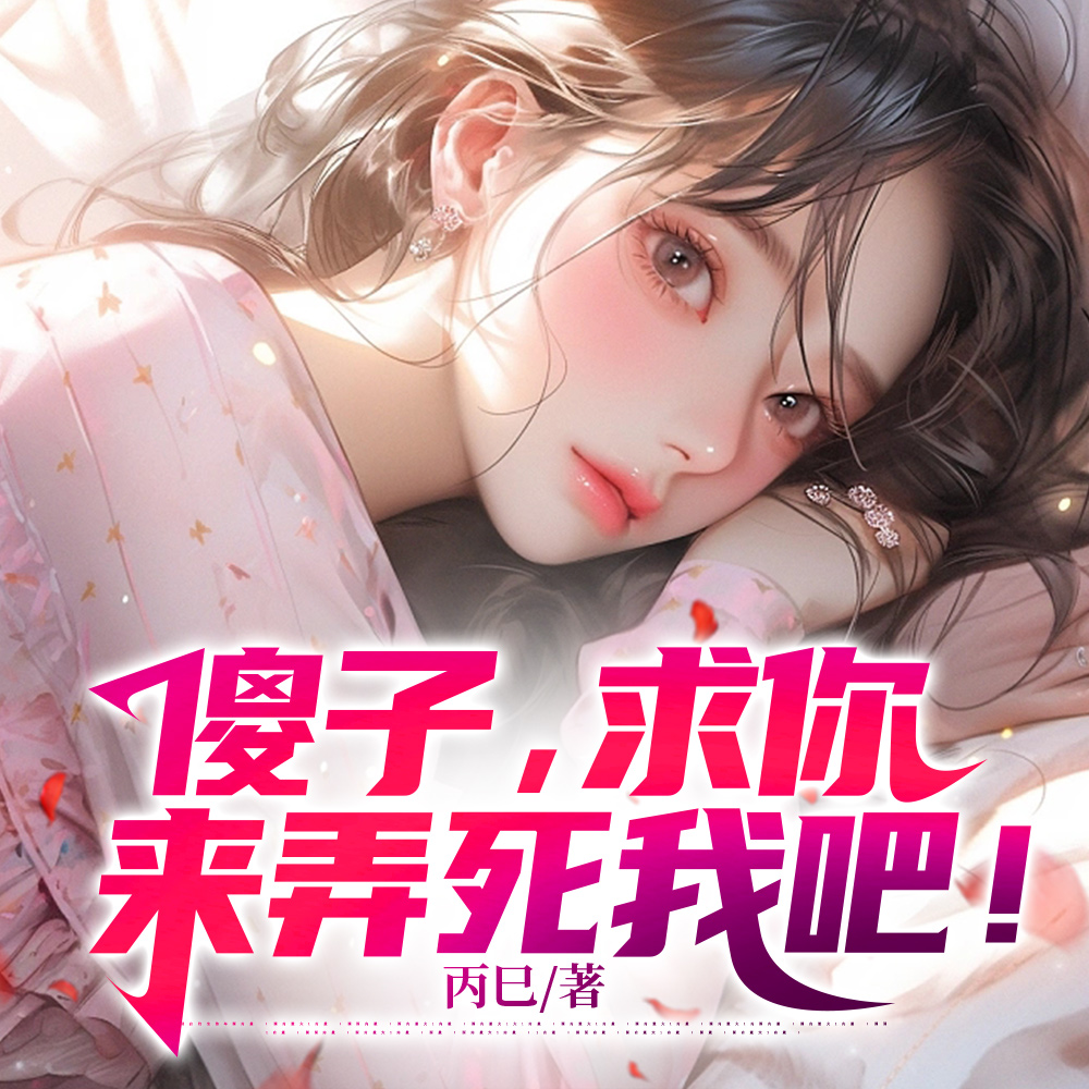 开局,获得龙神传承!