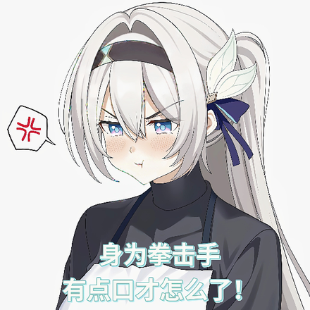 身为拳击手,有点口才怎么了!