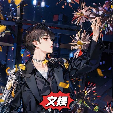 文娱：卡布叻男团在异世杀疯了