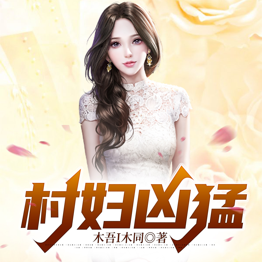 木吾I木同的第一本书