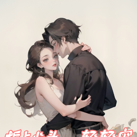 栀上心头,轻轻宠