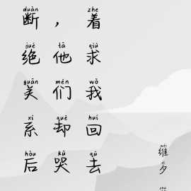 断绝关系后,他们却哭着求我回去