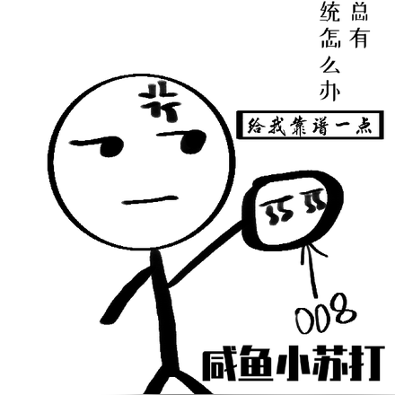 快穿:我总有奇怪的系统怎么办