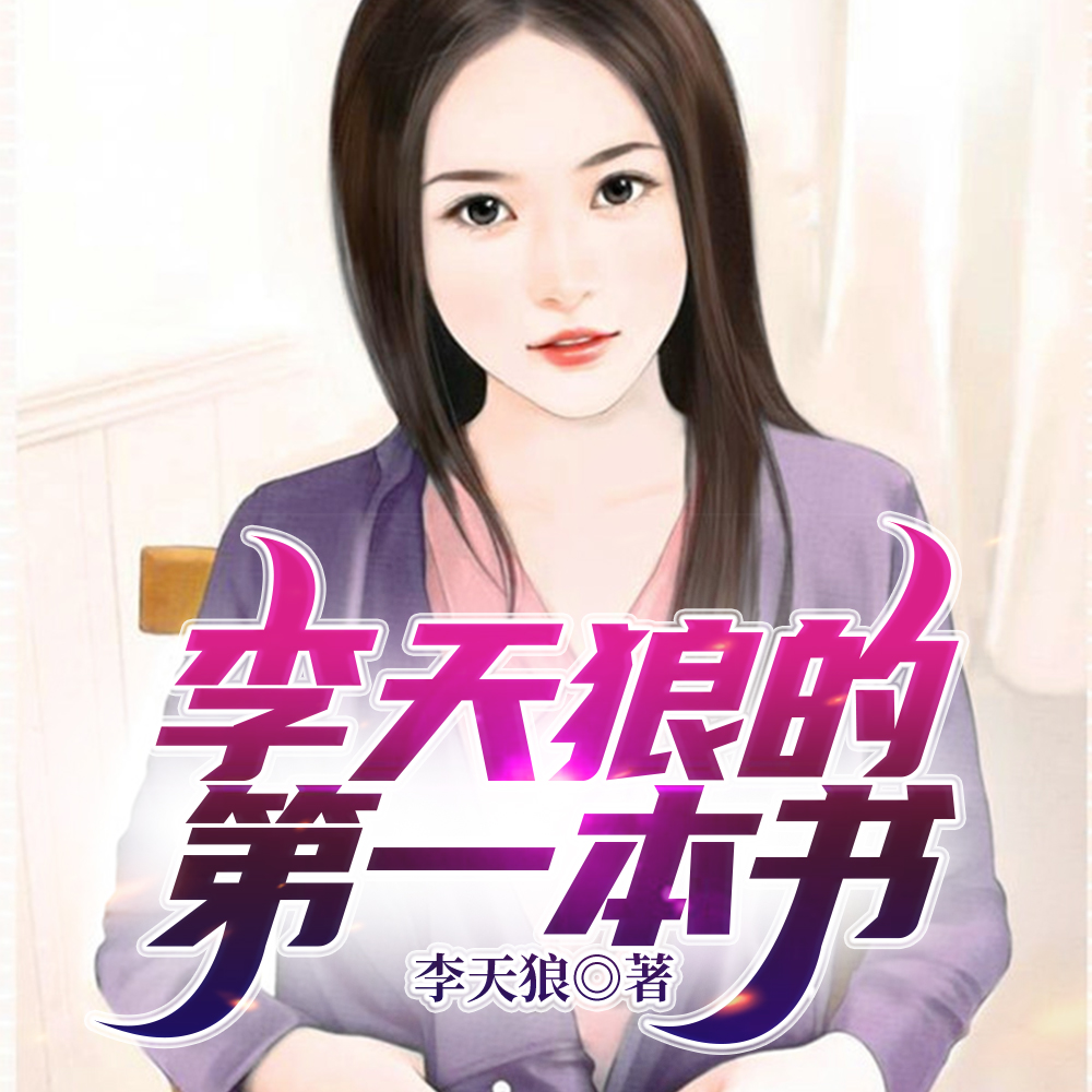 我是太监我怕谁
