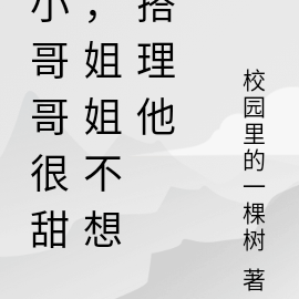 月亮照我行