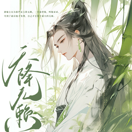 天降横财