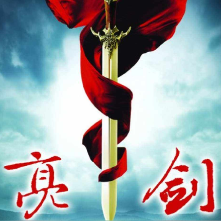 亮剑:带着系统支援抗战
