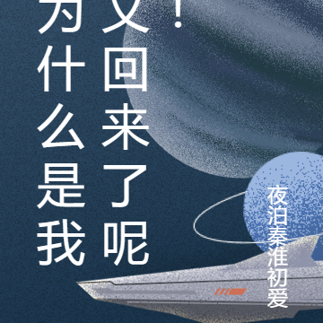 逍遥仙尊的再次修练