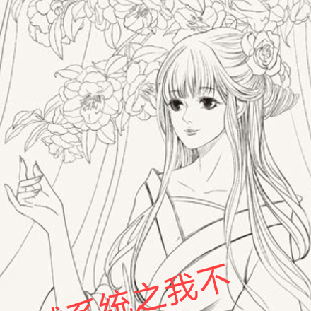 穿越系统之我不是她