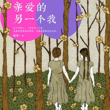 我是上门女婿