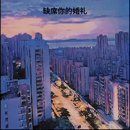 韩娱之重塑