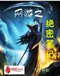 误入豪门：邪情恶少走开点