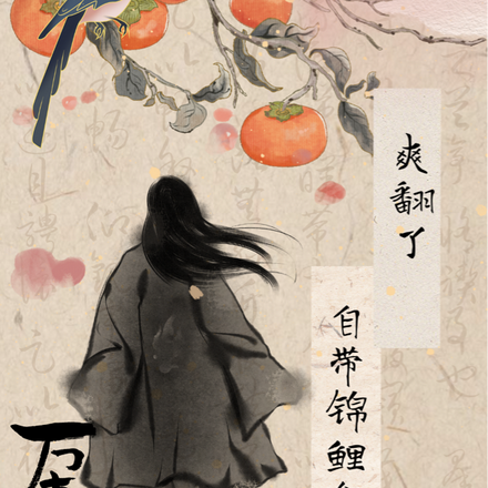自带锦鲤命爽翻了