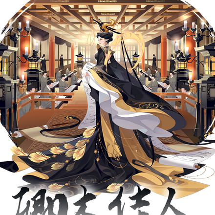 卿本佳人,武则天狄仁杰无字传说