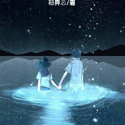 末日重生!我带家人走上巅峰!