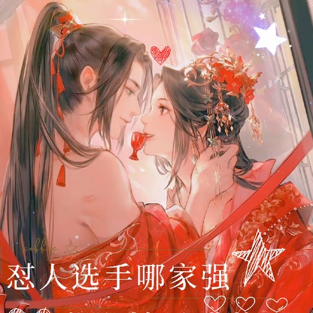 怼人选手哪家强，主人她是嘴炮王
