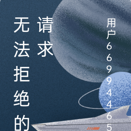 与【七】有关