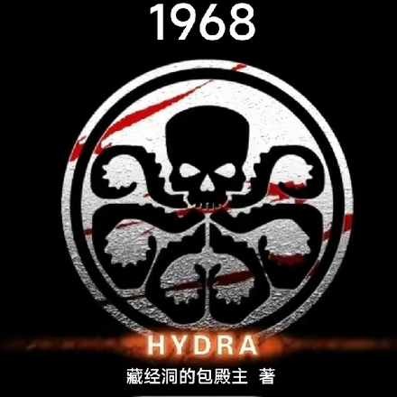 原神忠诚与荣耀1968