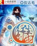 医道剑神