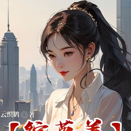 【综英美】我的苦逼留学生涯