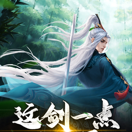 这剑一点不温柔