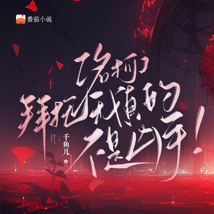 【名柯】拜托,我真的不是凶手!