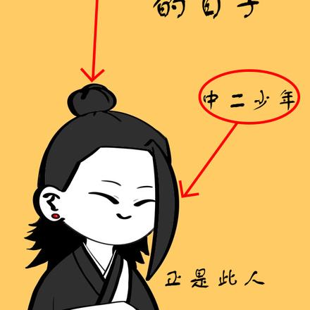 被忽悠成救世主的日子