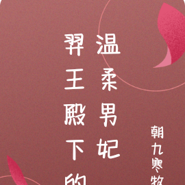 长安夜下
