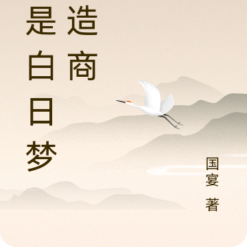 言灵师探讨会