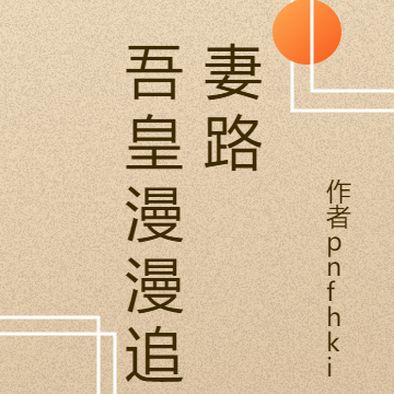 许来生