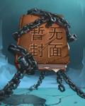 魔法世界之创世记