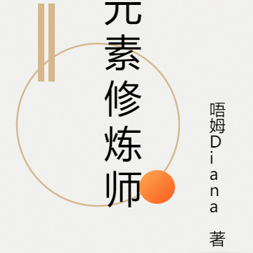 与猫娘一起游历异世界