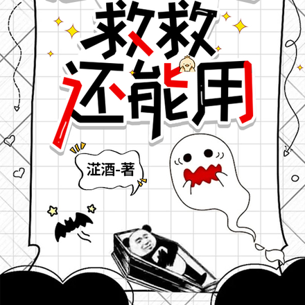 这个宗门救救还能用