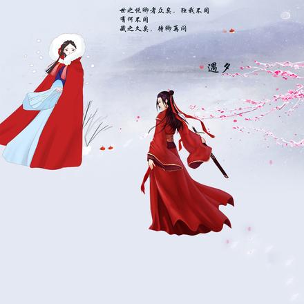 吏部女尚书