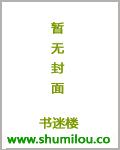 婚久必痒