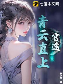 官途:青云直上